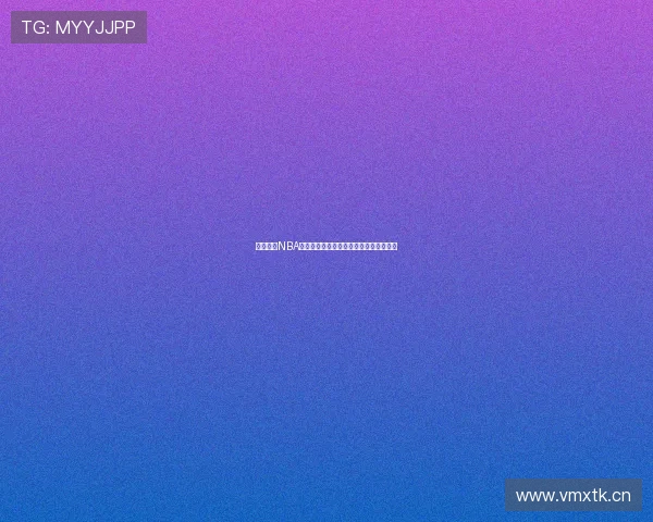 劲爆体育NBA直播入口免费畅享全程赛事精彩不容错过